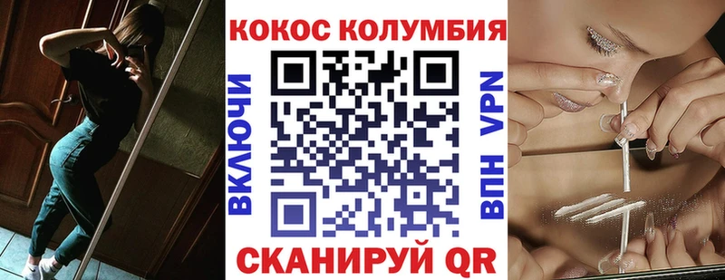 КОКАИН Боливия  Новомичуринск 