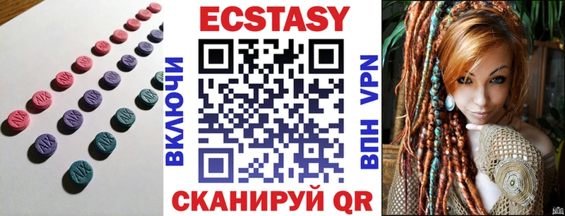 ЭКСТАЗИ круглые  kraken ТОР  Новомичуринск 