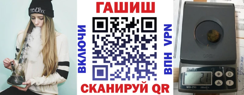 ГАШ Cannabis  Новомичуринск 