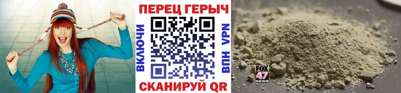 что такое   Новомичуринск  ГЕРОИН VHQ 