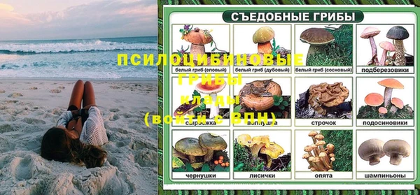 МДМА Абинск