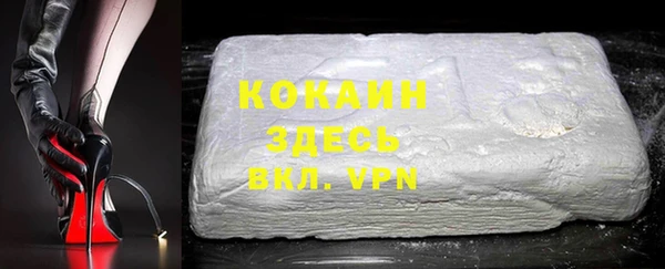 не бодяженный Абаза