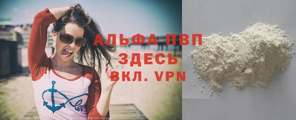 МДМА Абинск