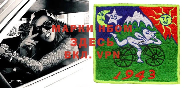 МДМА Абинск