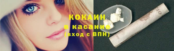 МДМА Абинск