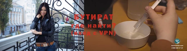 МДМА Абинск