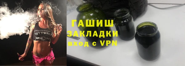не бодяженный Абаза
