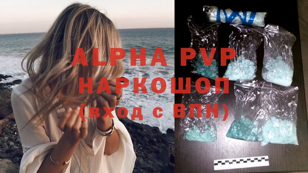 не бодяженный Абаза