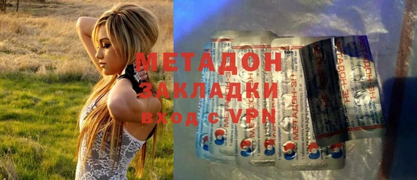 не бодяженный Абаза