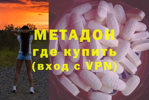 не бодяженный Абаза