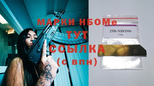 не бодяженный Абаза