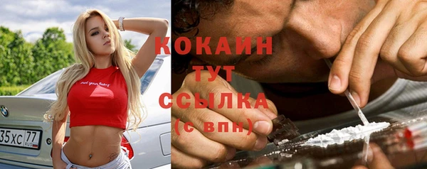 МДМА Абинск
