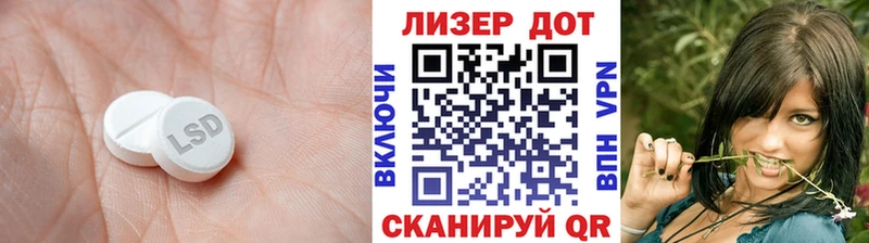 Лсд 25 экстази ecstasy  Новомичуринск 