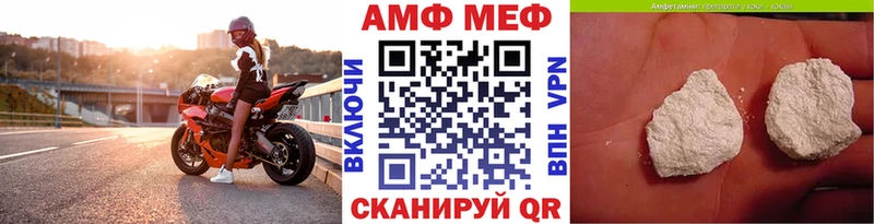 Первитин кристалл  купить наркотики цена  Новомичуринск 