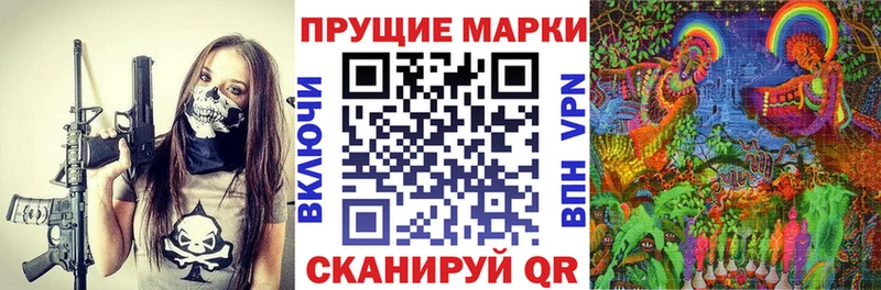 Наркотические марки 1,5мг  Новомичуринск 