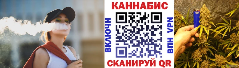 МАРИХУАНА SATIVA & INDICA  Новомичуринск 
